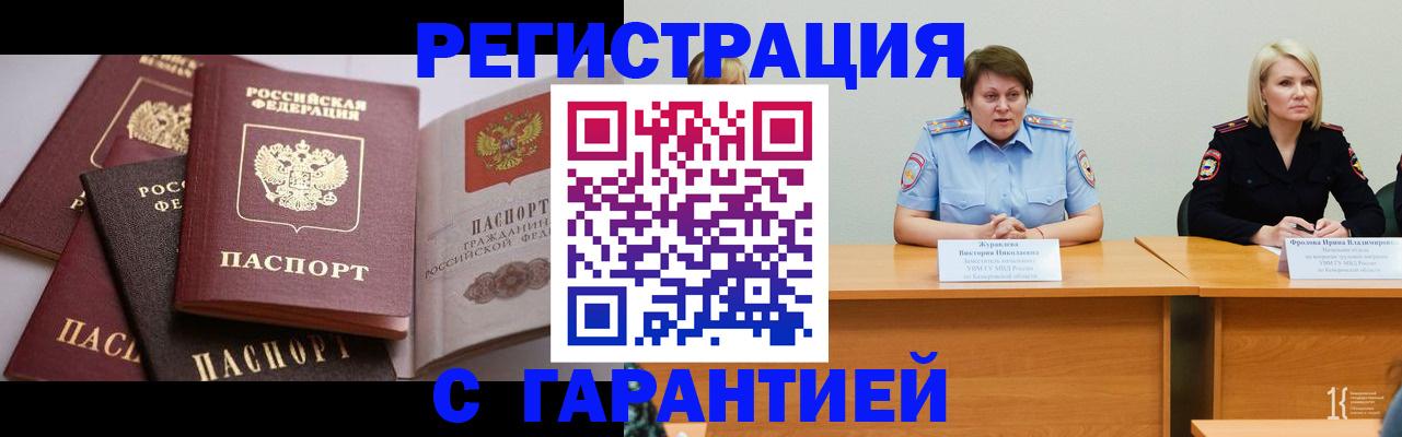 регистрация для дет. сада в Озёрске